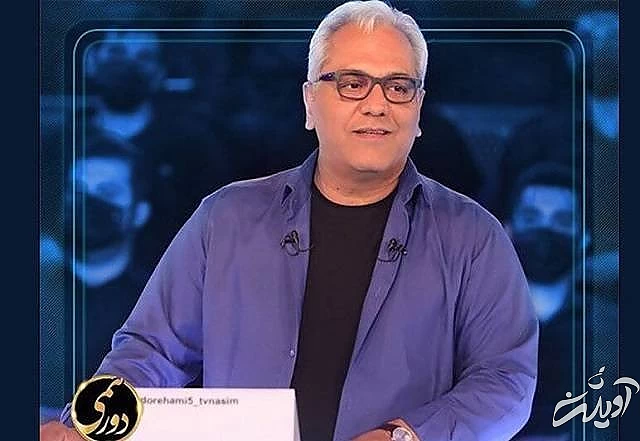 مهران مدیری